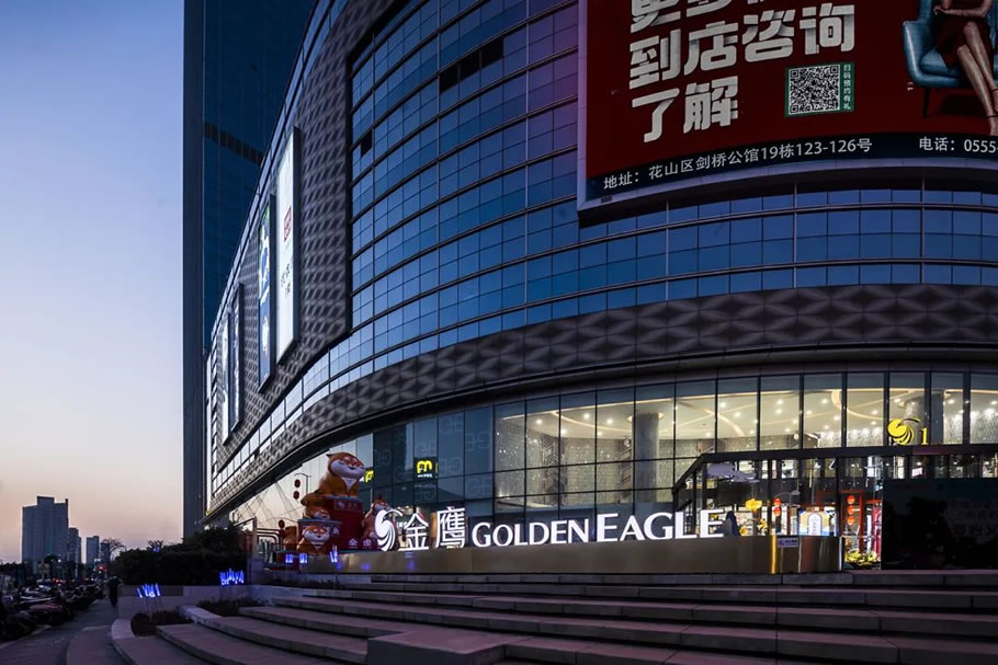 马鞍山金鹰购物中心丨中国鞍山丨麦田景观-23