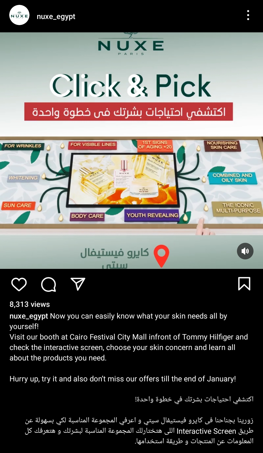 NUXE (kiosk ) - approved-0