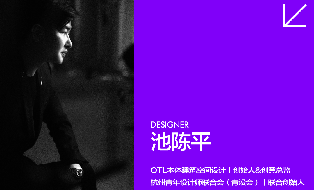 蓬皮杜式的家 · 国内首个居家艺术空间丨OTL 本体建筑空间设计-16