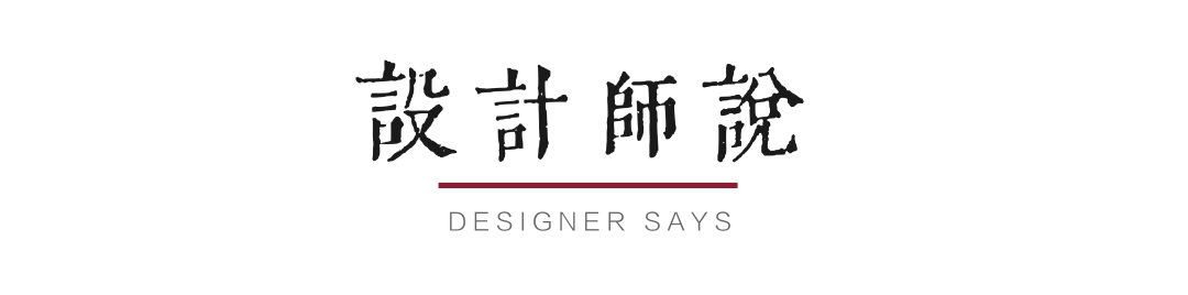 红日山林丨重庆中粮·中央公园 瑞府-63