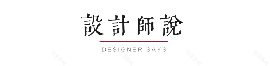 红日山林丨重庆中粮·中央公园 瑞府-63