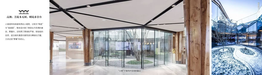 中南唐山·拉唯那体验中心 |  上海柏涛 | 中国河北唐山-11