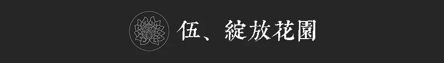 领地莲花湖 | 山水画境与人文融合的文旅小镇新概念-182