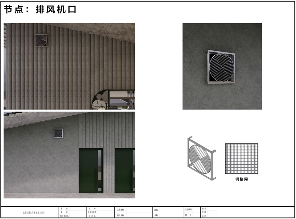 东坡乐事·半弧岭驿站丨中国惠州丨上海交通大学奥默默工作室-101