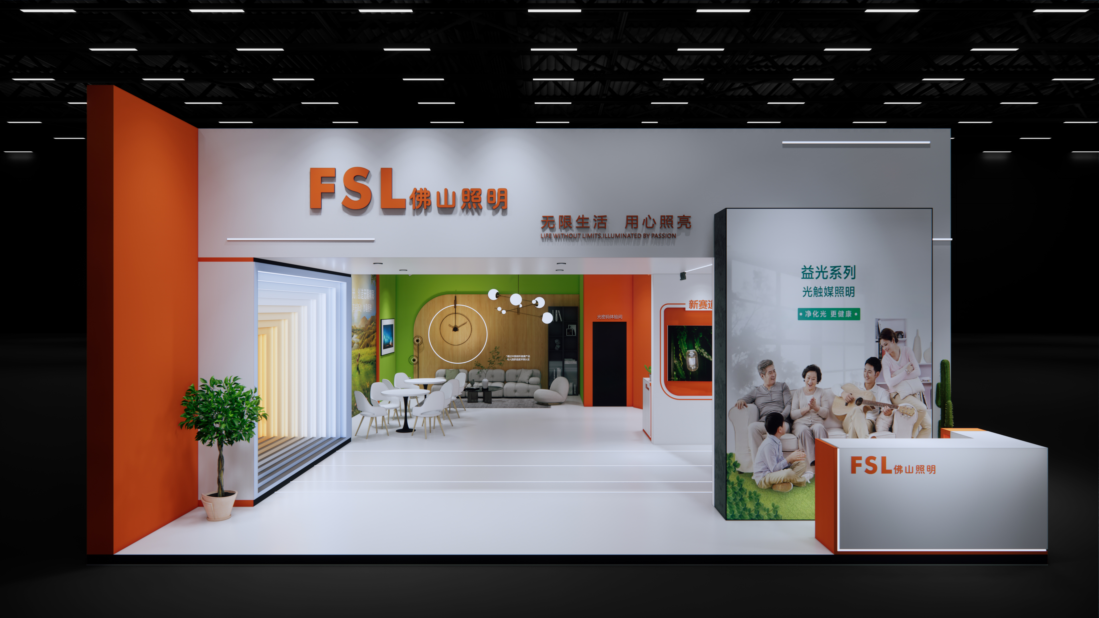 佛山照明-3