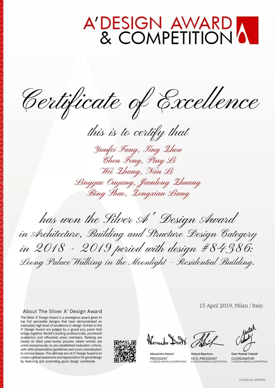 北京世茂西山龙胤•踏月-32