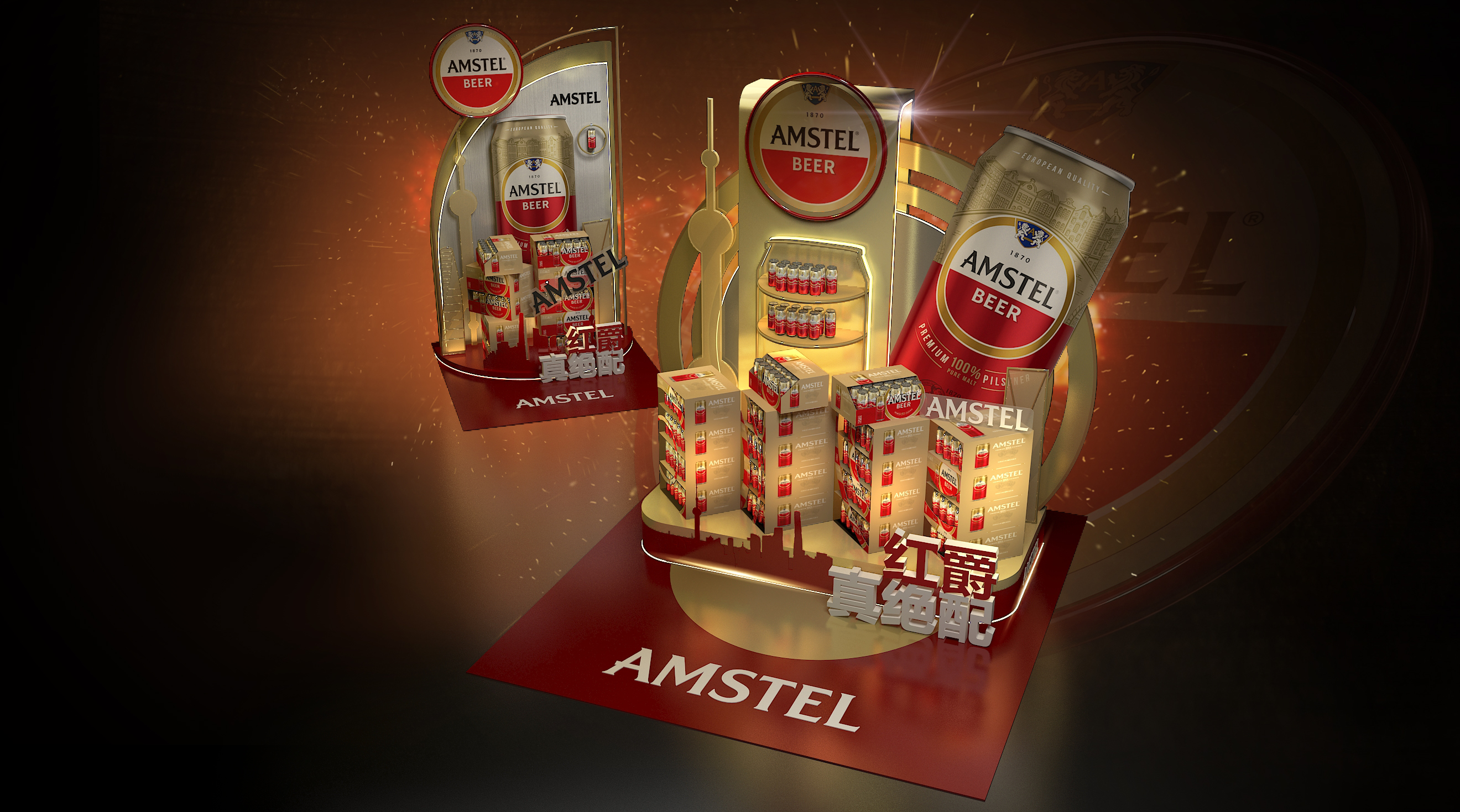 2020红爵啤酒展台-5