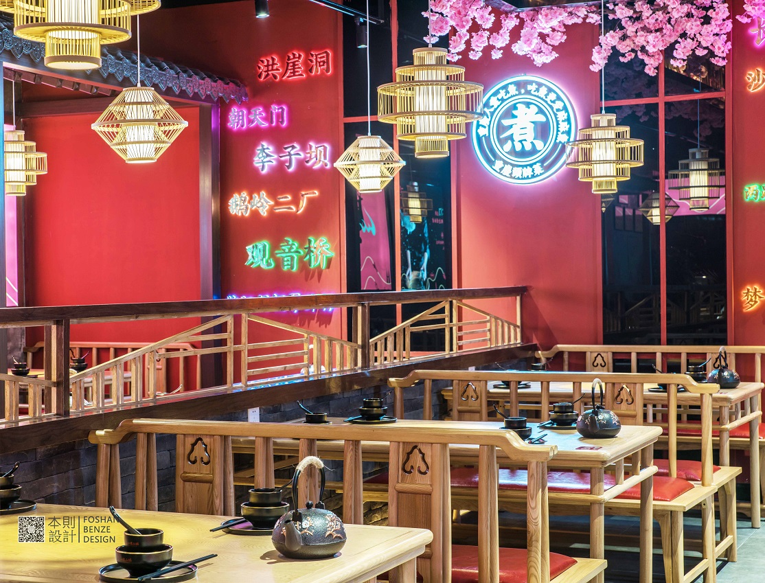 一煮山城·重庆头牌菜-19