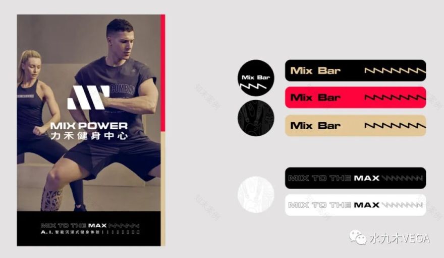 智能科技赋能健身品牌,MIX POWER 力禾健身中心引领运动新潮流丨梁秀川,罗逸亭-32