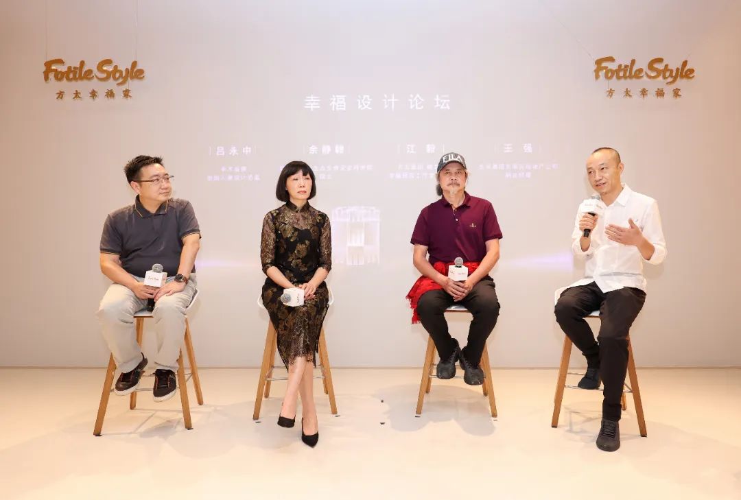 方太幸福家超级体验店丨中国上海丨吕永中-88