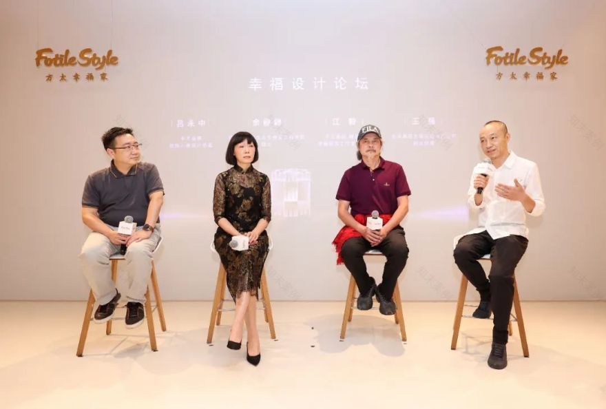 方太幸福家超级体验店丨中国上海丨吕永中-88