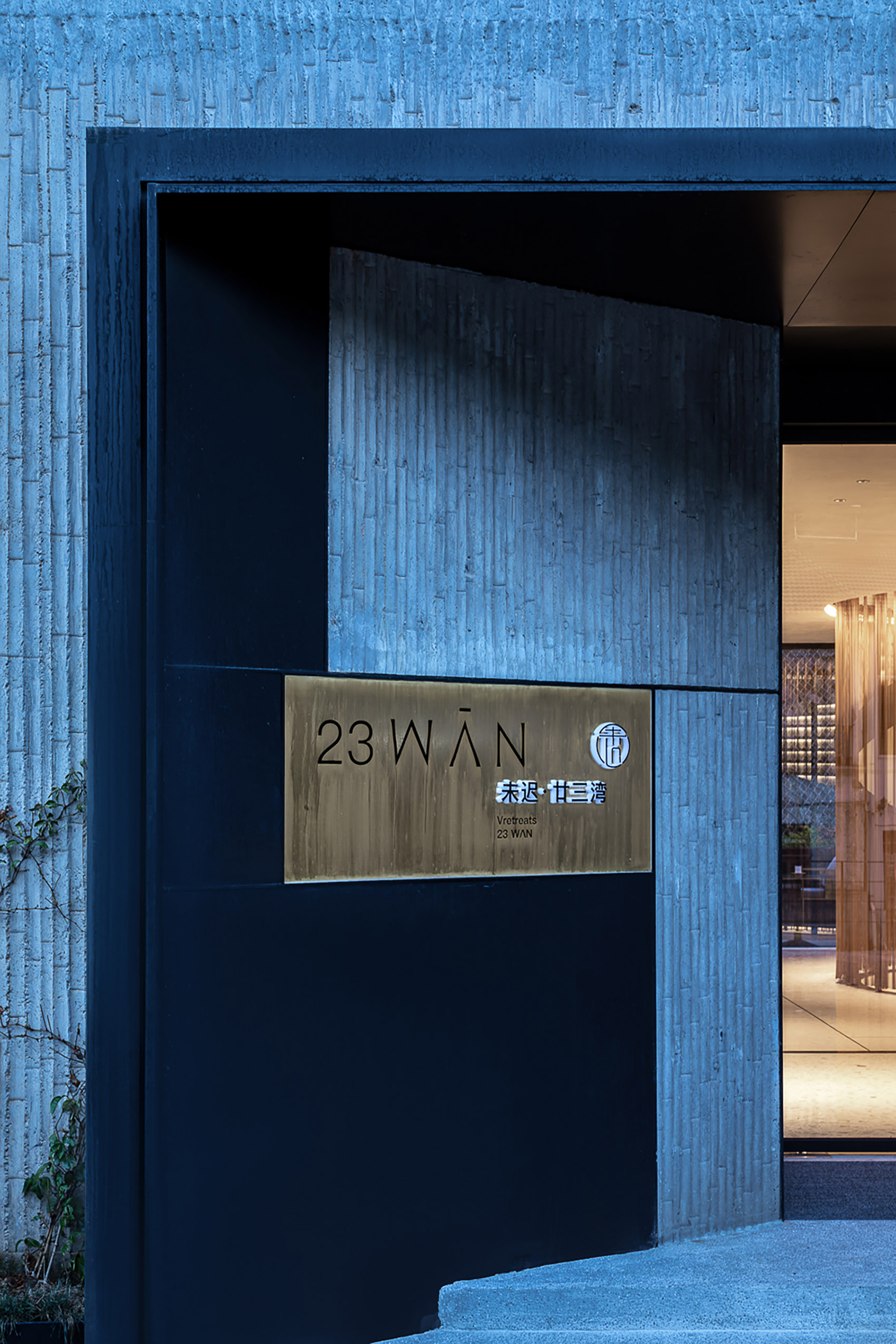 23湾岩壁酒店丨中国江苏丨素建筑设计事务所-21