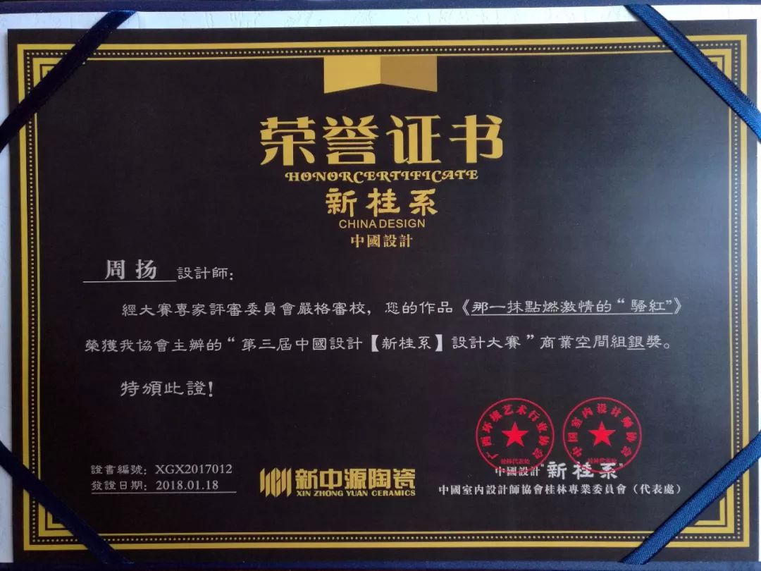 品之筑设计 | 2017 丰收之作,贴近生活的艺术空间-114