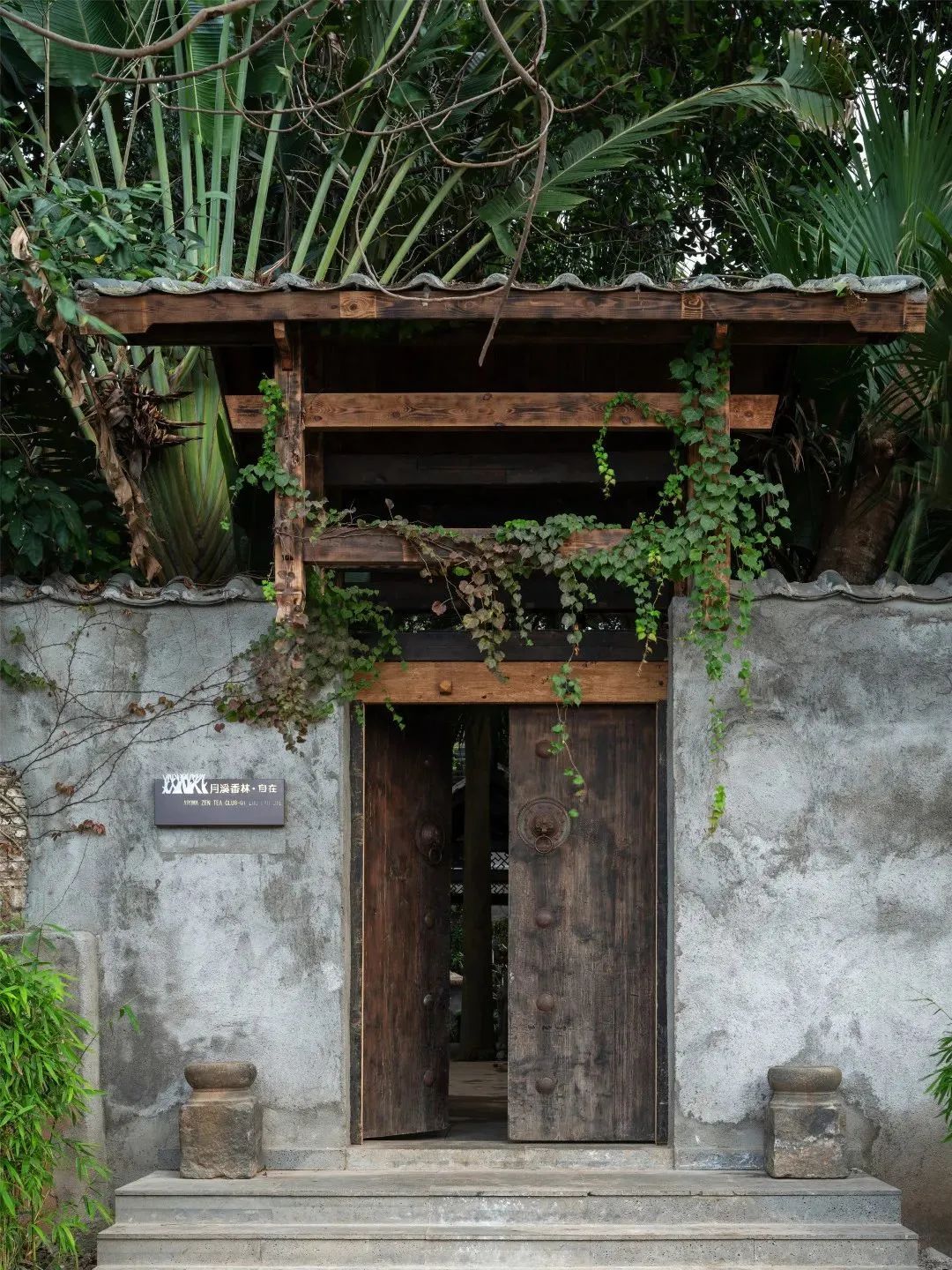 月溪香林·自在丨中国中山丨空间进化(北京)建筑设计有限公司,彩虹石(北京)空间设计有限公司-9