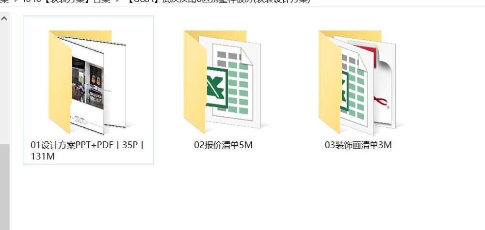 武汉汉南 8 区别墅样板房 | 现代简约风格解读-0