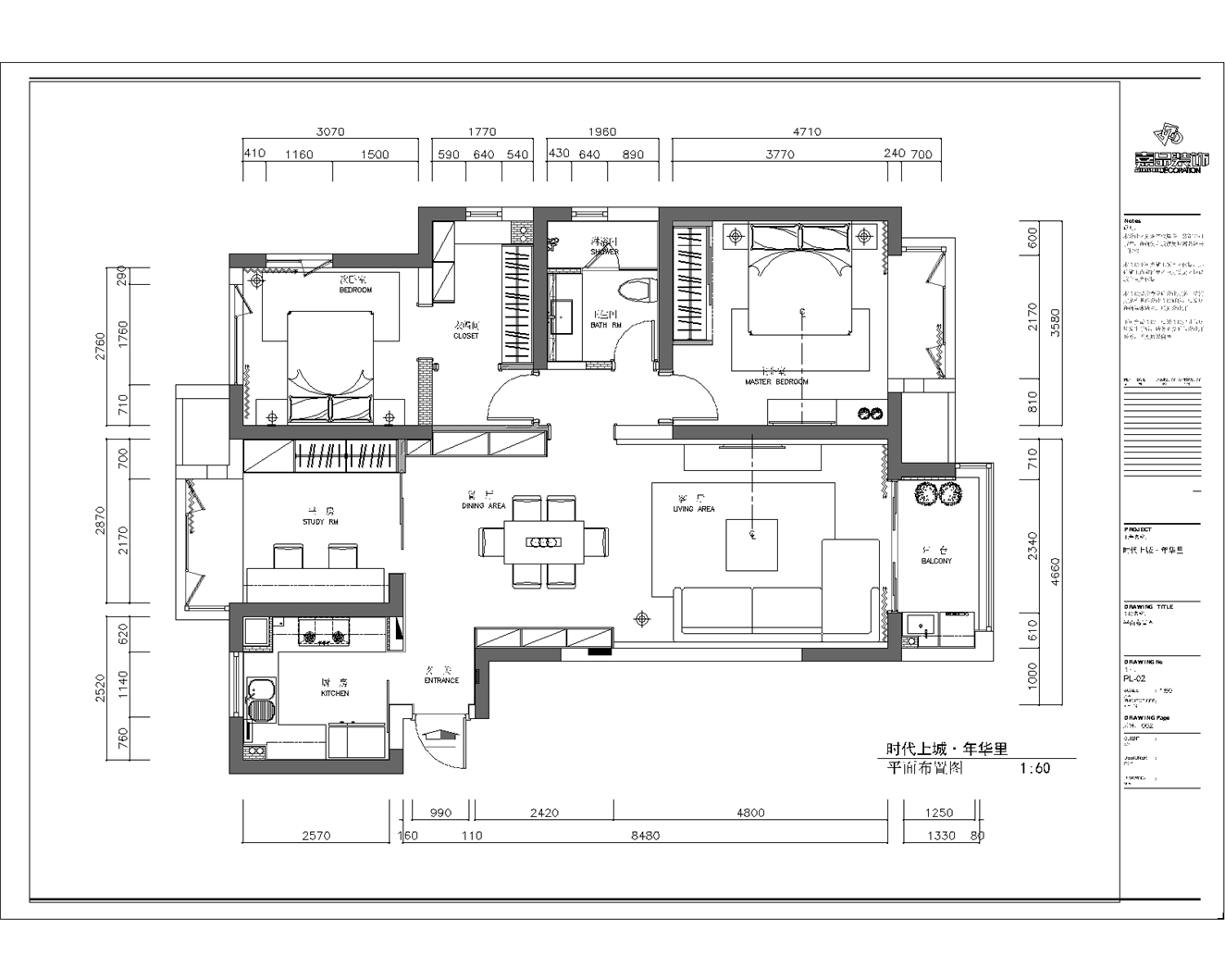 【时代上城年华里】118平现代简约风格 — 嘉品装饰 ▏华立-24