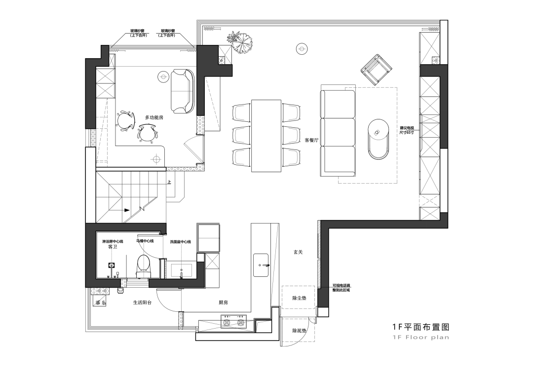 初一 · 晨光丨FIRST DESIGN AESTHETIC SPACE-27