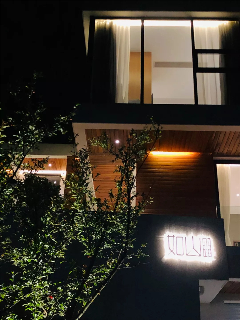 父亲的房子丨杭州品尚设计-21