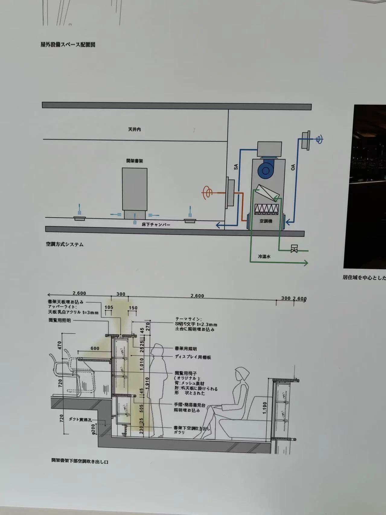 谷口吉郎·吉生纪念 金泽建筑馆丨日本丨谷口吉生-264