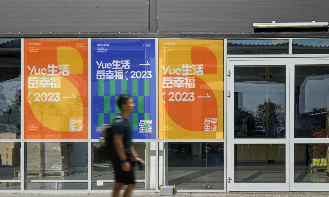 金信·壹号广场丨原粹团队-31