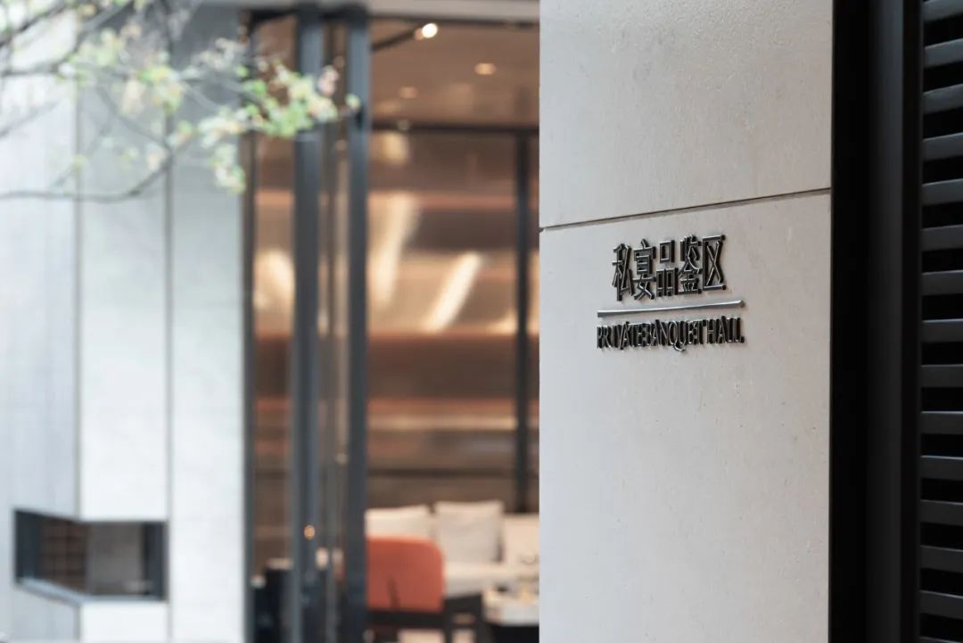 广州中海·荔府丨中国广州丨柏煕标识-33