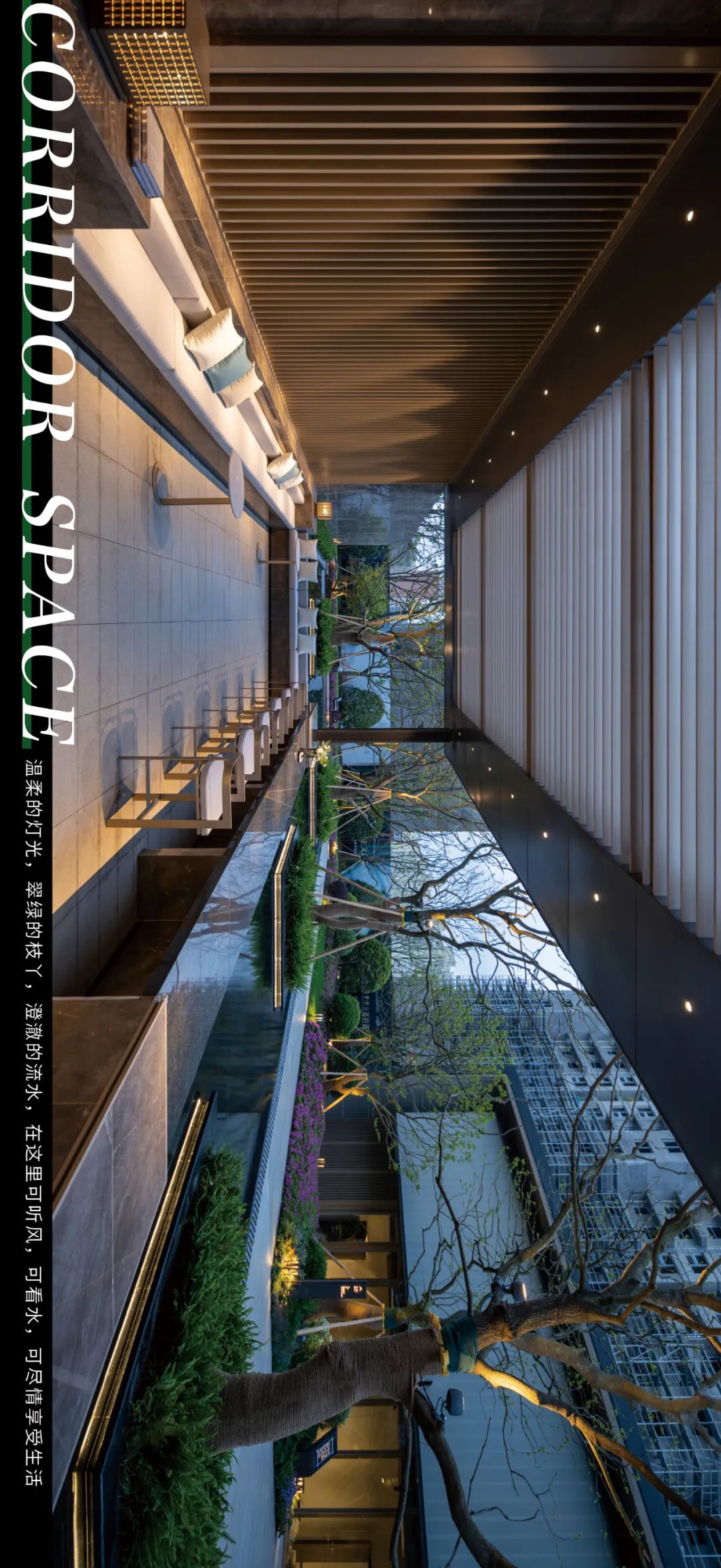 罗朗设计 I 自然里的璀璨光影·上海招商璀璨公馆-8