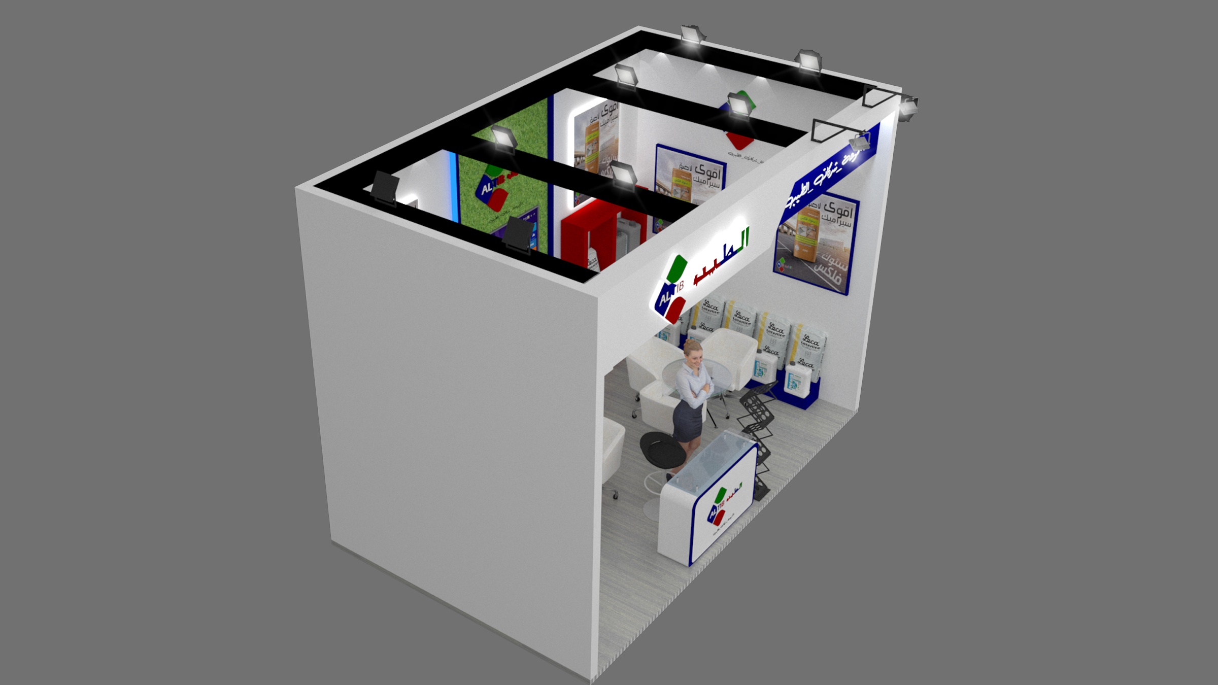 Altib booth at big 5 expo egypt 2023 (approved)-5