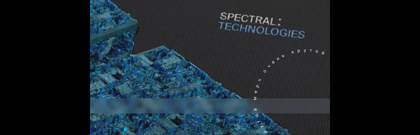 Merchandise Concept for a Company-2