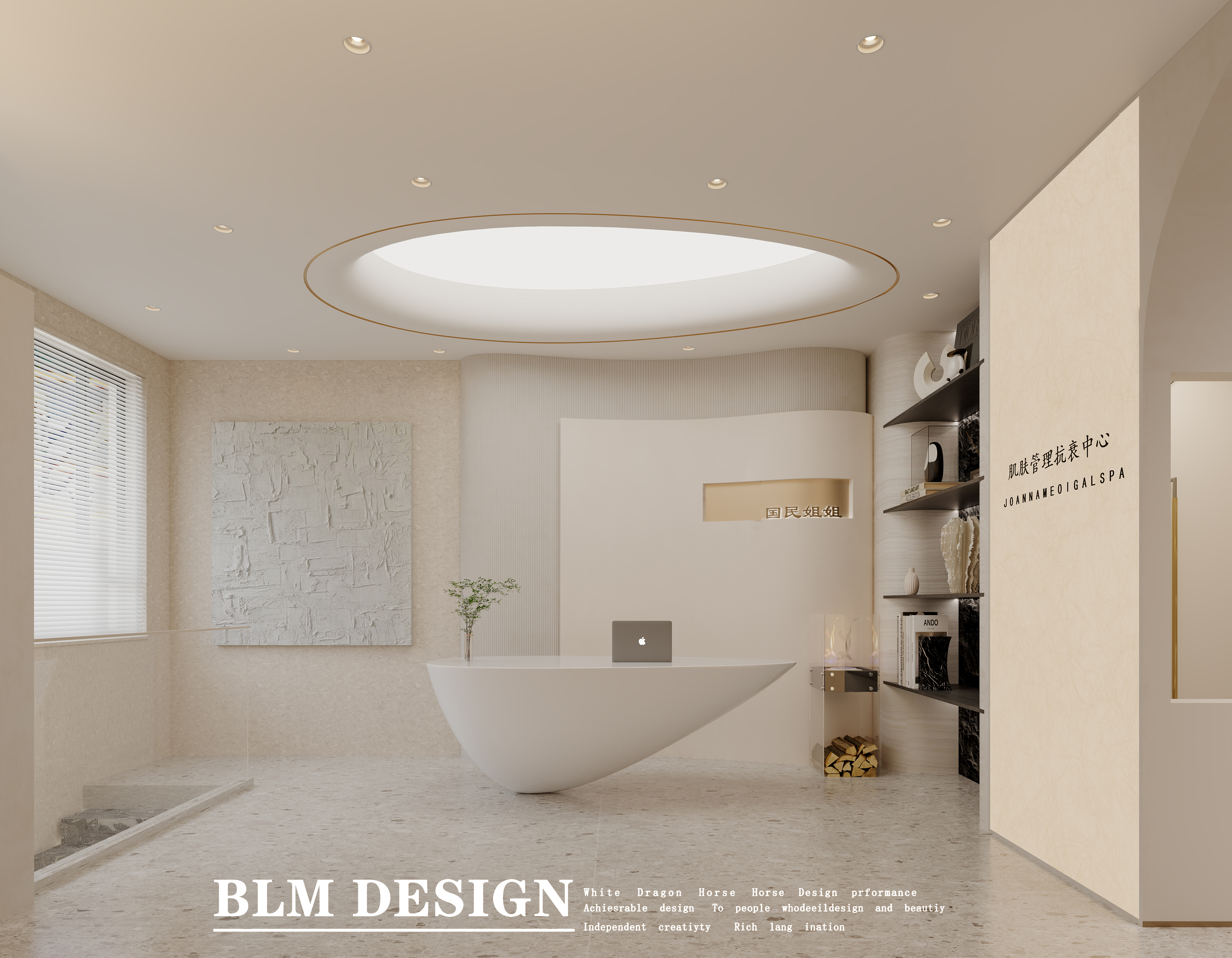 理发店白龙马效果图设计与制作-6