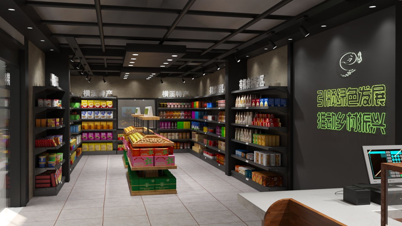 乡村农产品展销中心改造-4