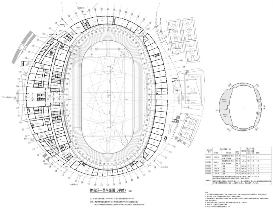 温州瓯海奥体中心丨中国温州丨中南建筑设计院股份有限公司-79