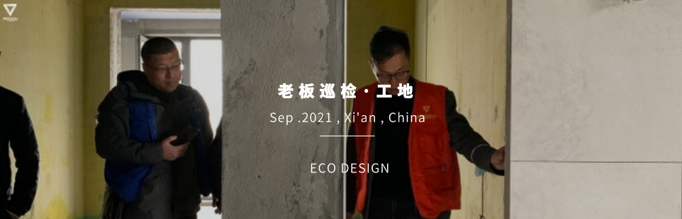 Noctambule 系列灯具丨意大利丨FLOS-65