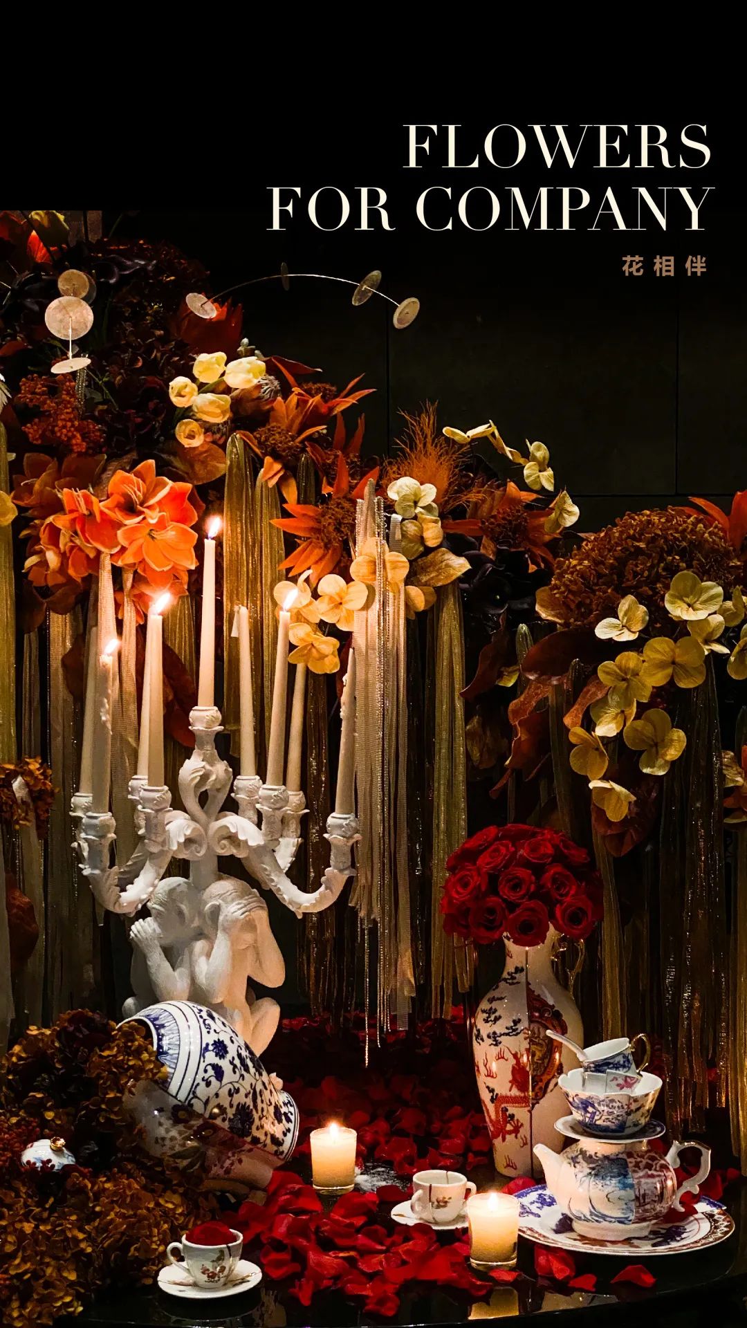 西安招商央玺丨中国西安丨矩阵纵横-49