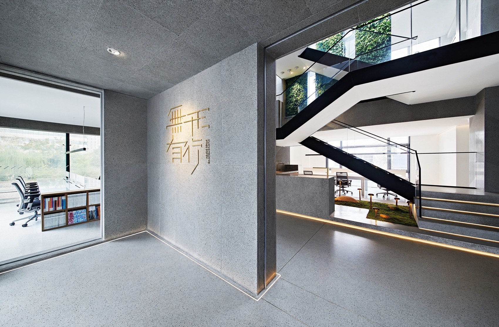 浙江无形有行办公室丨中国杭州丨杭州无形有行设计-82