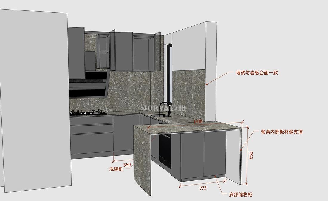 奶油色阳光无敌的家丨玖雅JORYA-76