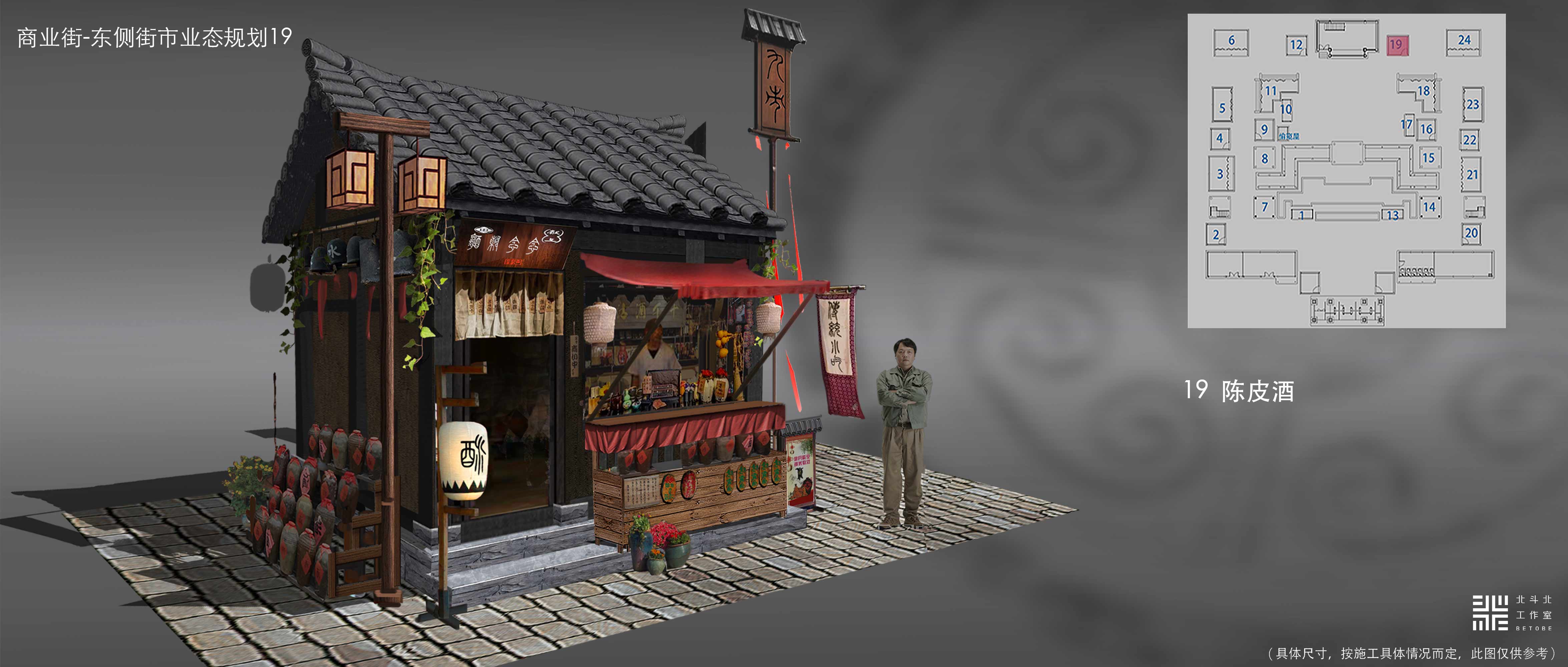 东台《董永七仙女文化园》美术设计丨中国江苏丨北斗北工作室-20