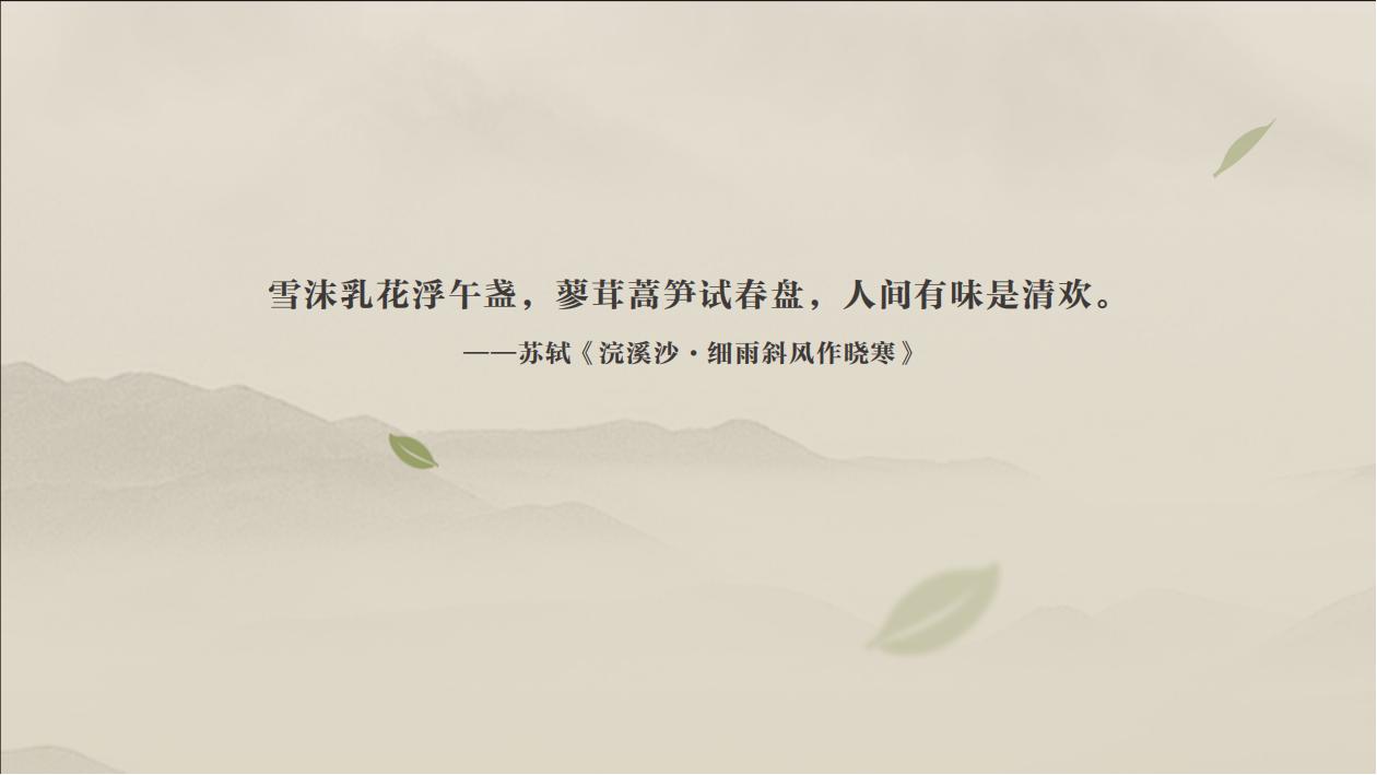 “驿盏茶时”茶文化驿站农文旅项目-6