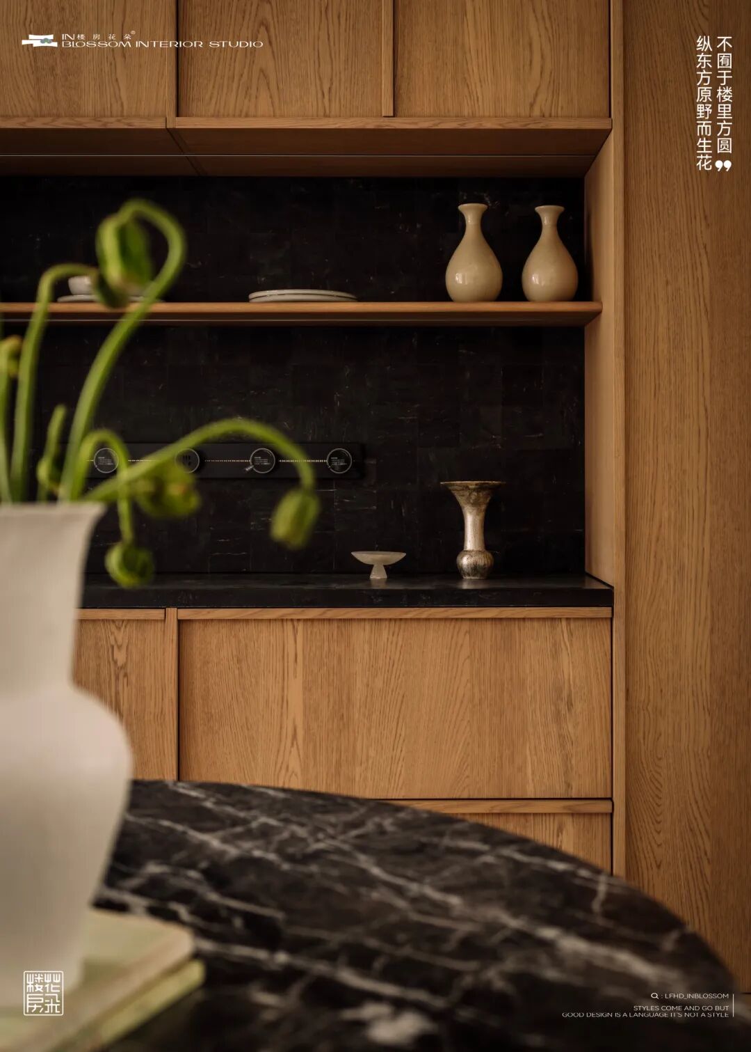 楼房花朵INBLOSSOM|私宅实景案例|舜山府240㎡自然侘寂《本质触觉》-53