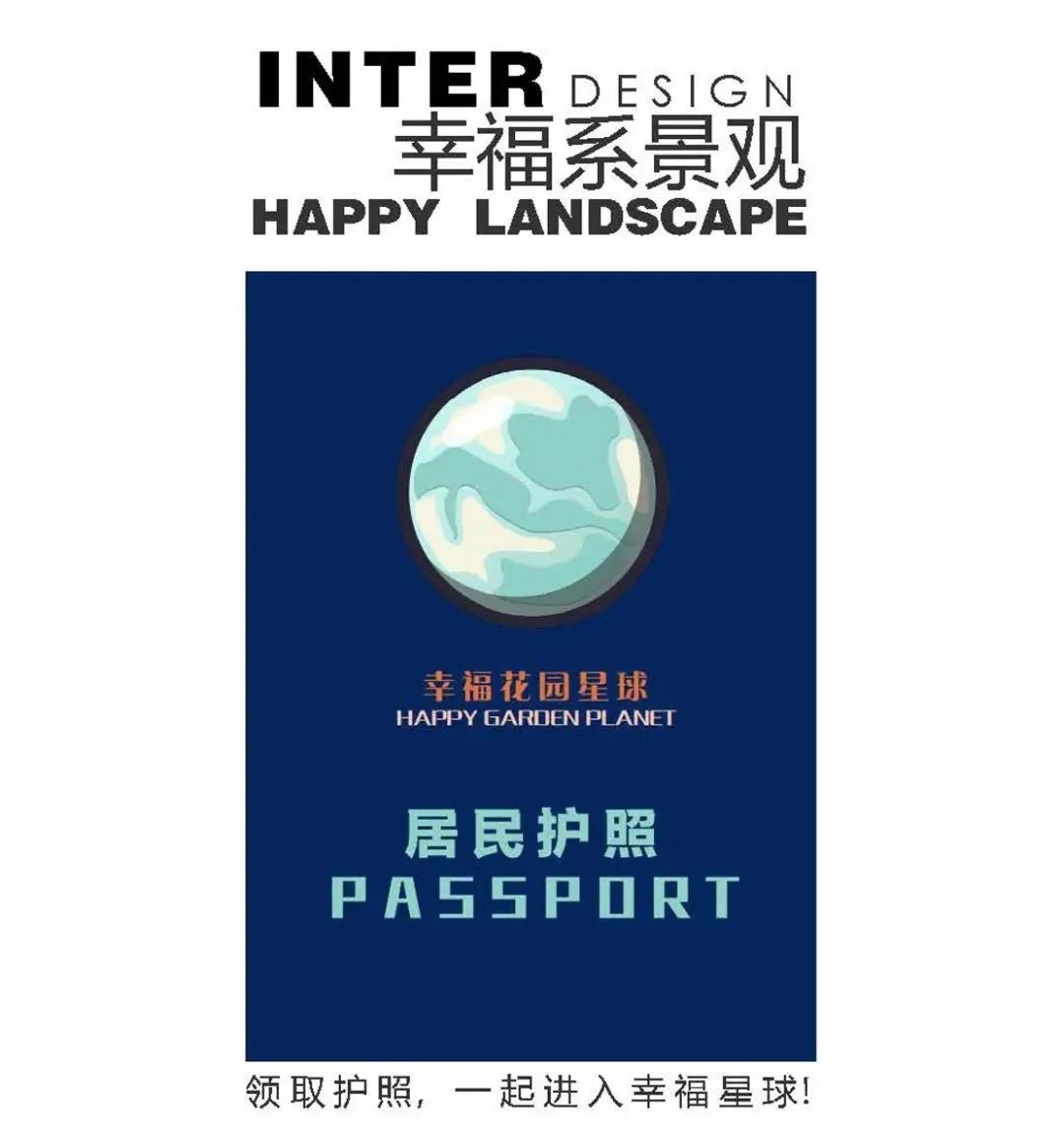 日照东华玖熙城丨中国日照丨林德设计-1