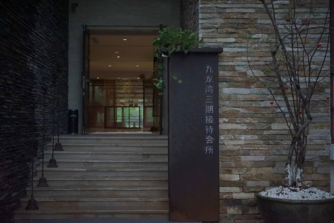 雨中探秘九龙湾山庄 | 茶空间与自然共生的宁静之美-13