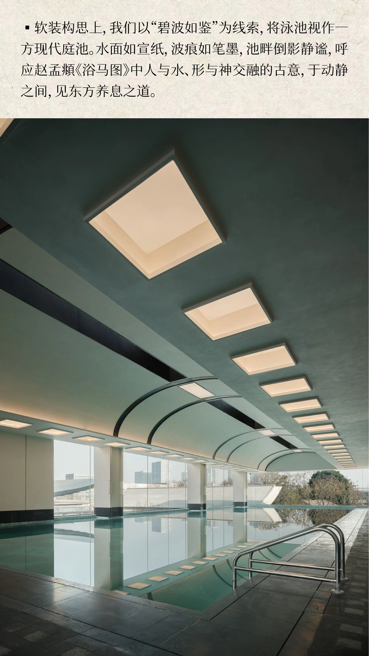 新作 万科东合映象 都市桃花源丨中国武汉丨春山在望-32