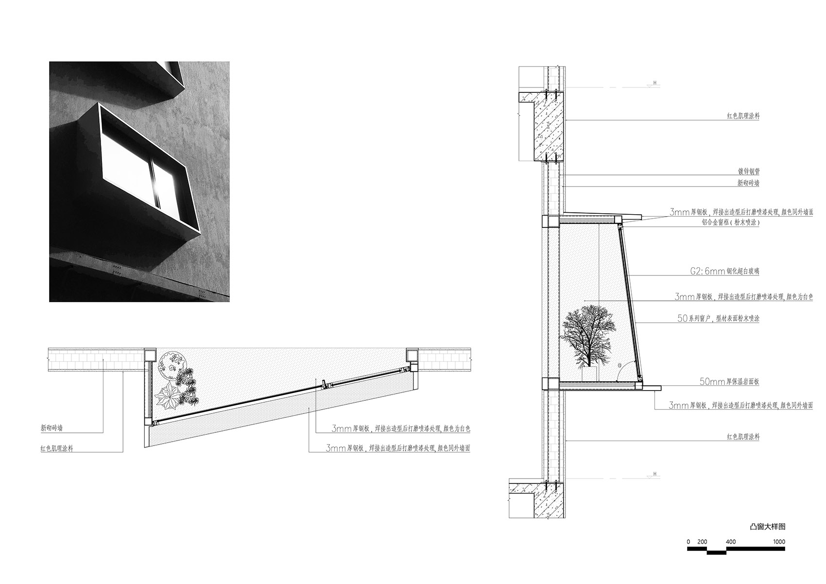 东财工业园 7#8#楼改造丨中国深圳丨深圳对角线建筑设计有限公司-54