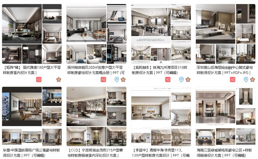 则灵艺术x首发|245㎡空中藏品级塔尖艺术豪宅一当代奢华云端大宅范式!-223