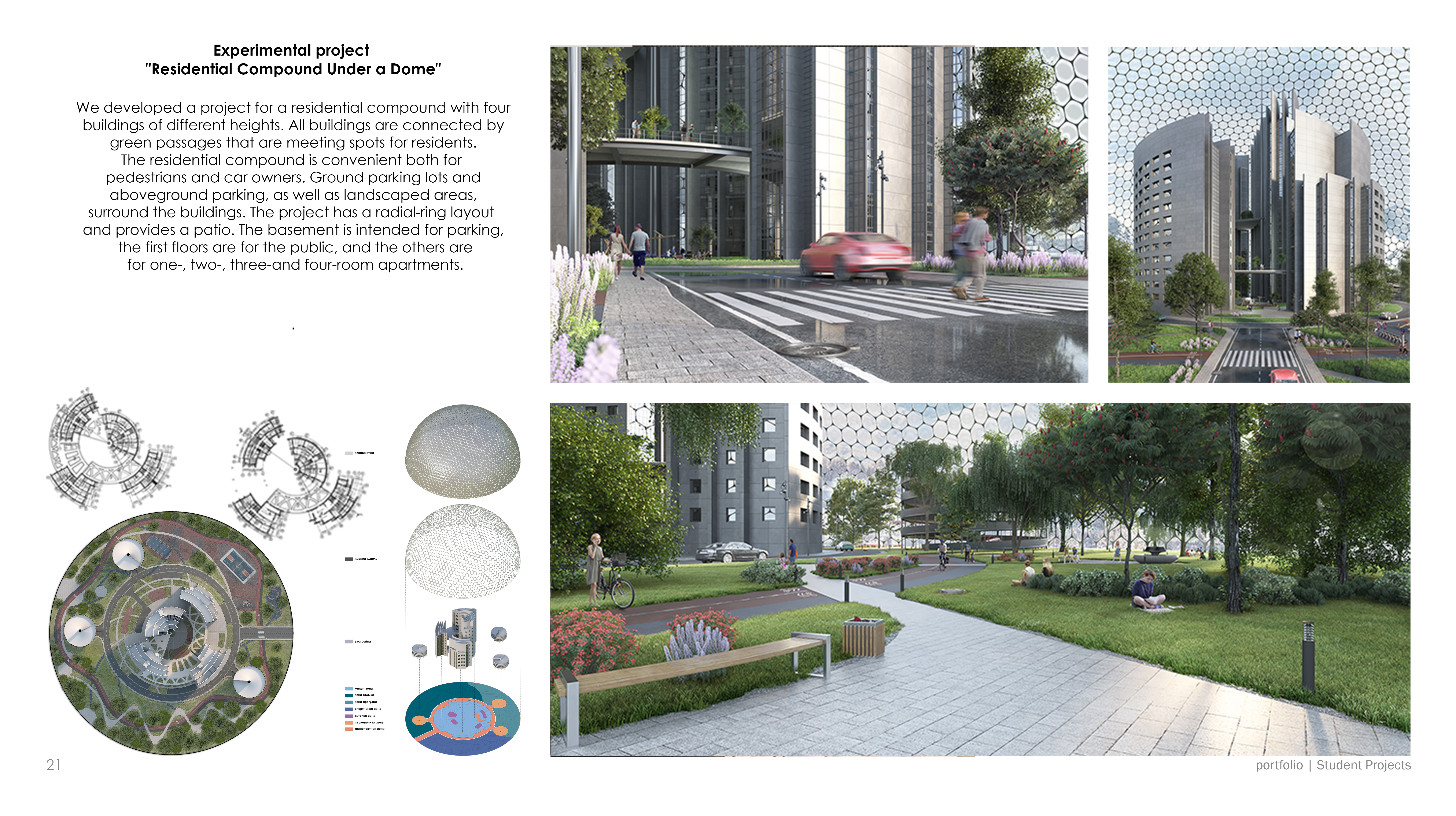 PORTFOLIO English-23