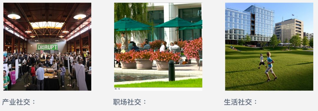 上海市北高新转型升级规划设计-127