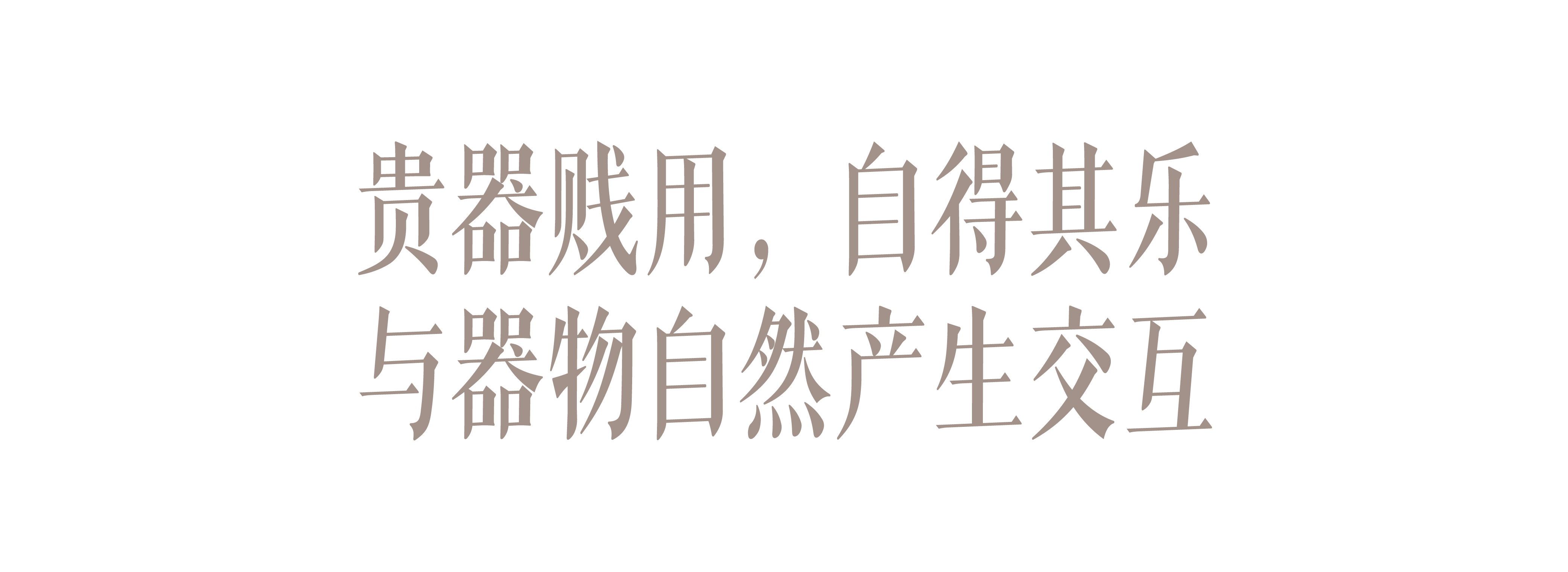成都“务实”之家改造设计丨中国成都丨左通右达建筑事务所-29