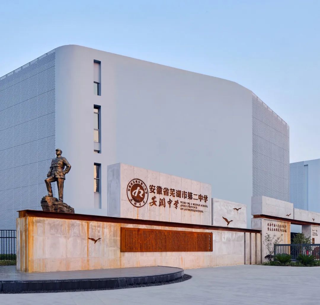 芜湖安澜中学(芜湖市第二中学)丨中国芜湖丨UAD 浙大设计-14