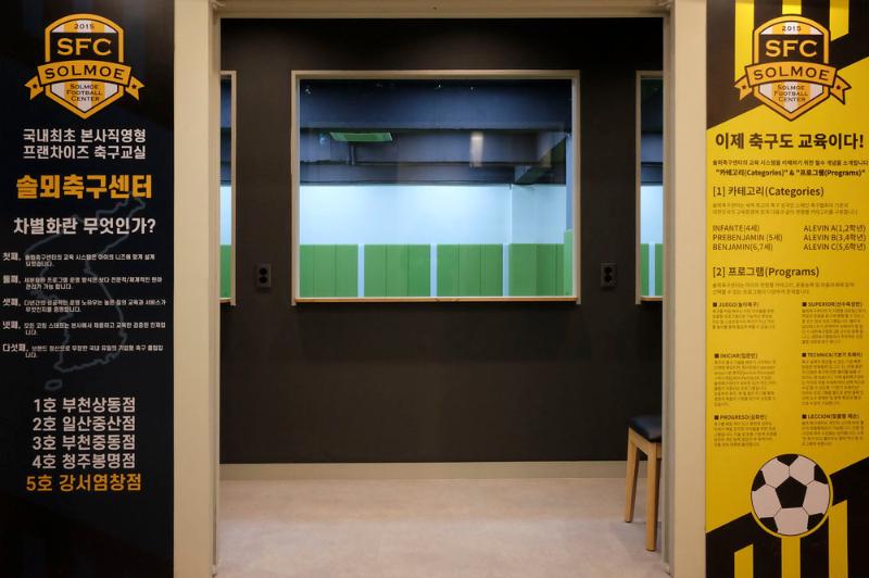 简约氛围的 62 平米室内足球场设计-7