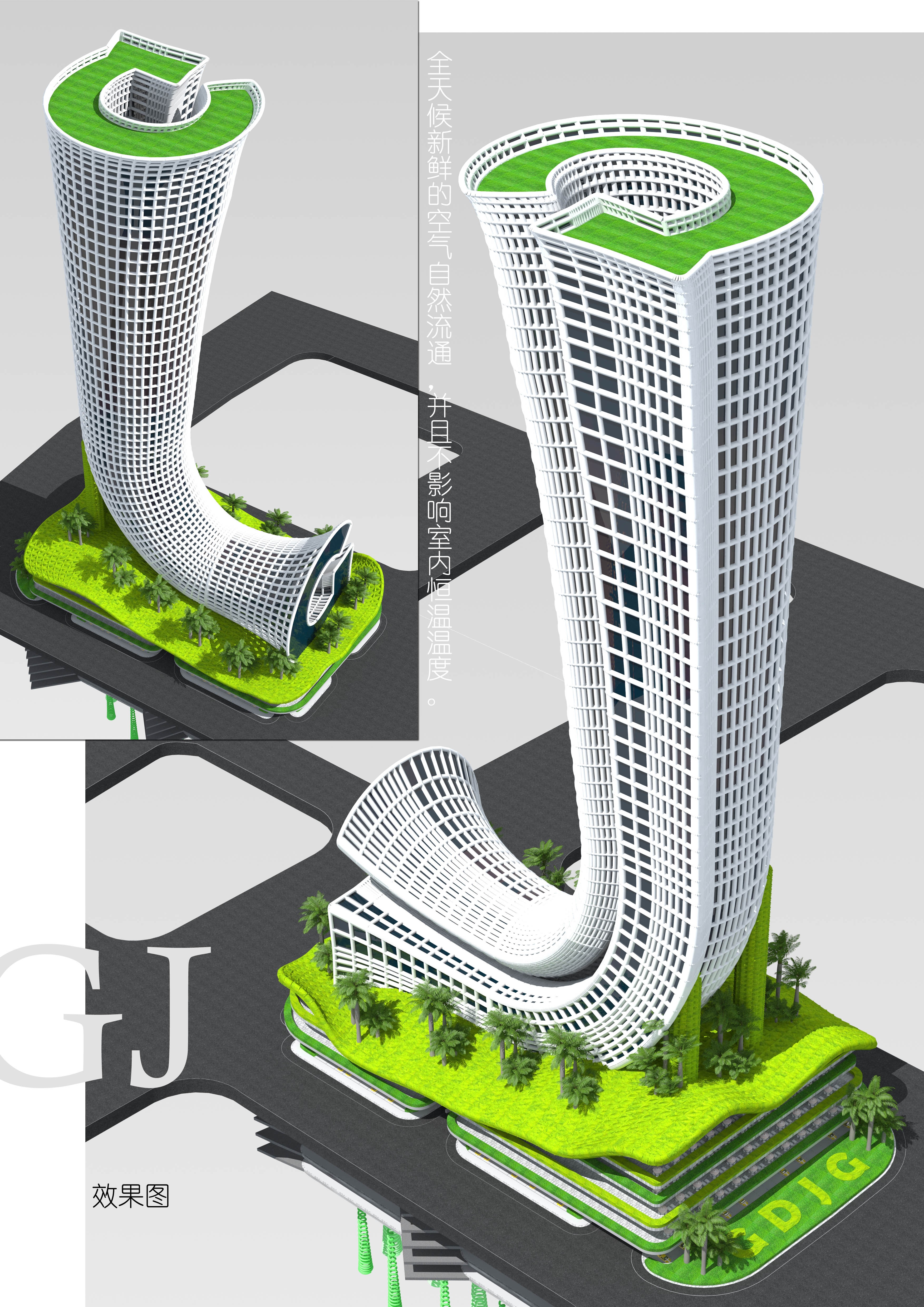 广东建工科创大厦丨中国广东丨汤姆白-20