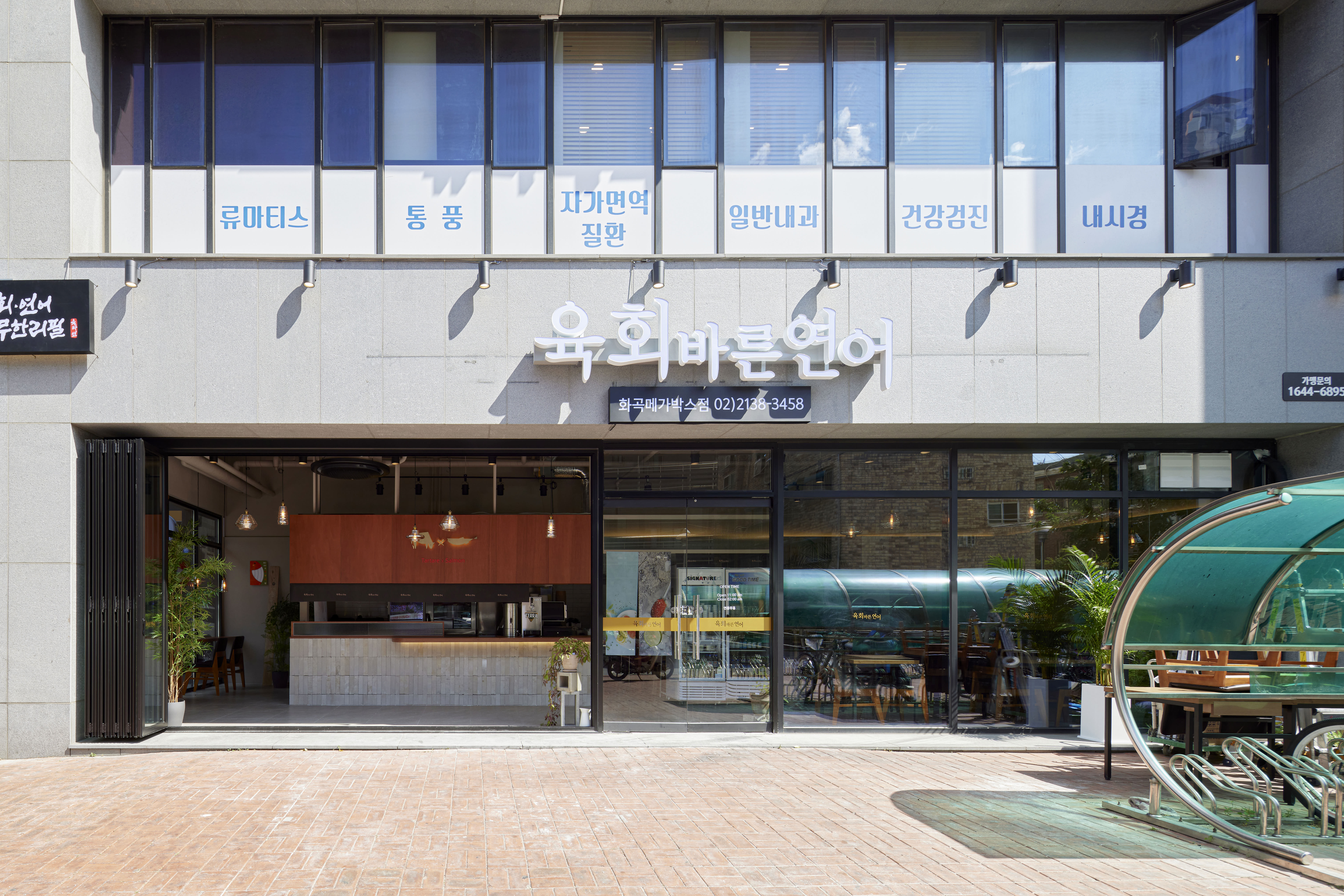 极简主义的雅致空间 | 某知名设计师的 20 平米肉铺设计-2